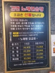 칸노래연습장