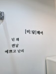 미담헤어