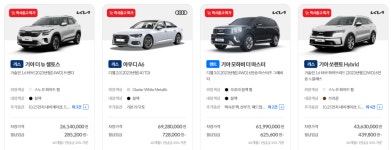 KS오토플랜