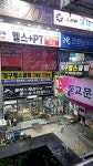 청구헬스클럽