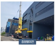 에이스이엔지코리아