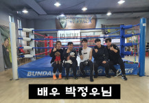 복서 분당센터