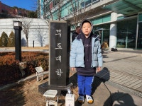 용인대 고잔유도멀티짐 본오점