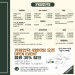 카페언덕