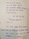 노고롱