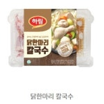 청담 F/S 김포닭고기