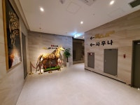 맥스사우나