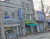 나들가게대왕유통