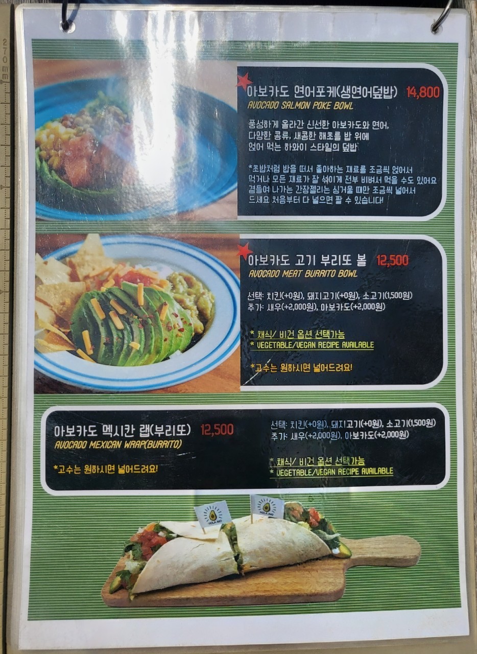 올라아보 이미지
