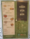 맨인더키친 딜리버리 대구수목원점