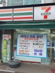 세븐일레븐 의정부승원점