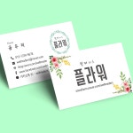웰메이드 디자인
