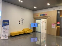 더힐연합의원