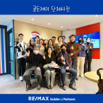 골든제이파트너스