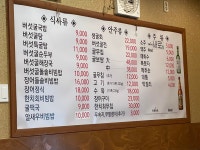 굴예찬