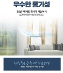 좋은공기 울산방충망