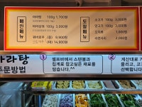 마라니하오