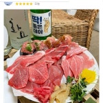 삿뽀로참치 연산본점