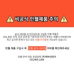 에버넷전자 본사