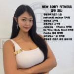 뉴바디휘트니스 효자점