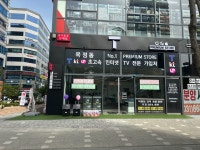 케이컴퍼니