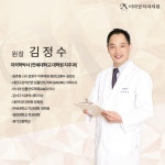 미라클치과의원