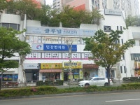 청담클루빌어학원 주례빌리지