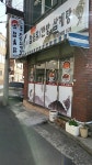 금봉참옻닭닭곰탕