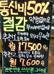 세상모든폰 암사역