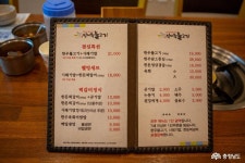 일미옥불고기
