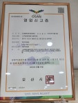 스무살에머물다 오산청학점