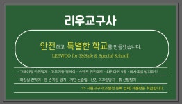 리우교구사