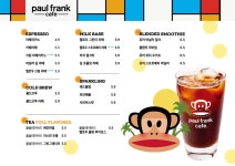 폴프랭크 카페 여수벨메르점
