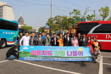 부산광역시남구장애인협회