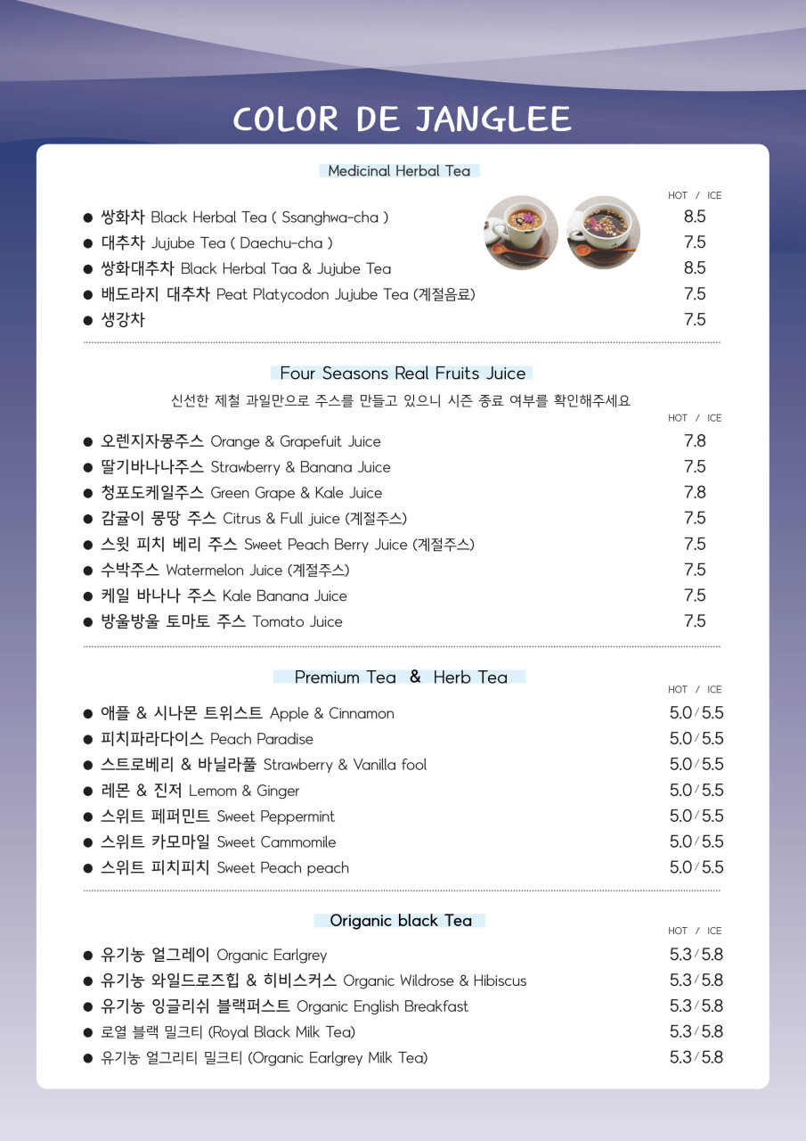 컬러드쟝리 이미지