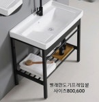 화성타일도기