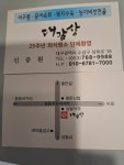 대감상