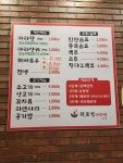 려포성마라탕 매곡점