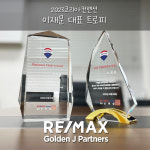 골든제이파트너스부동산중개법인