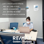 골든제이파트너스