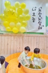 보라미래어린이집