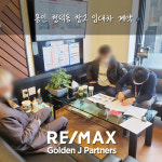 골든제이파트너스부동산중개법인