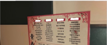 청춘사업