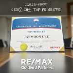 골든제이파트너스부동산중개법인