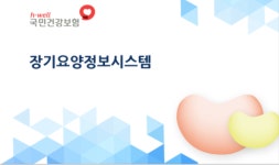 서초실버복지센터