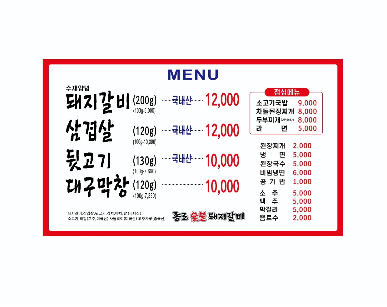 돼지체육관 이미지