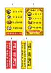 서울순대