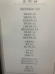 꼬치집