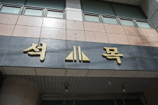 인천변호사 김석주법률사무소