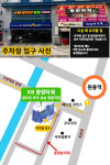 골프존파크 삼송 원흥역점